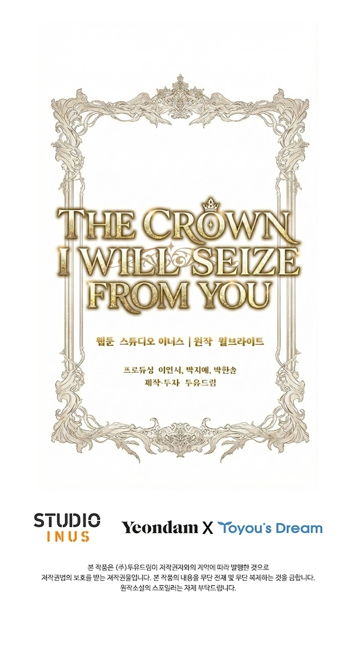 The Crown I Will Seize From You Chapter 26 Page 10